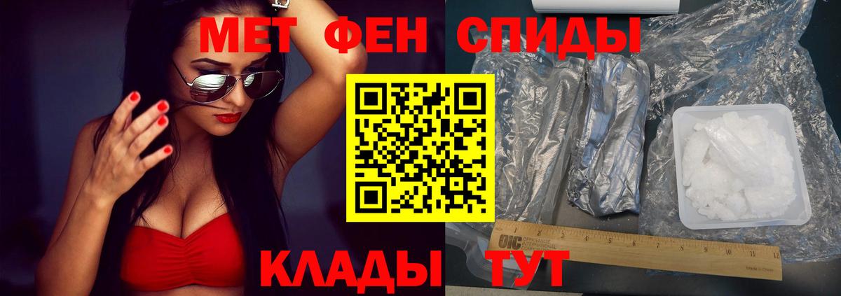 Amphetamine Розовый  Вход с VPN  Белебей 
