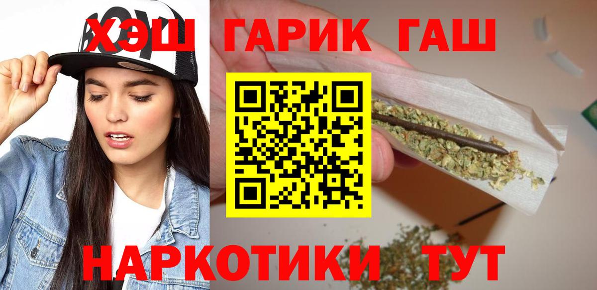 ГАШИШ Изолятор  Вход с VPN  ГАШИШ Изолятор  Белебей 