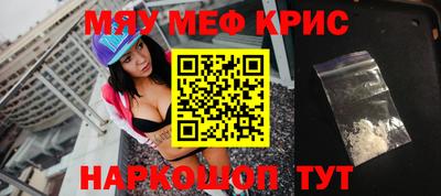 кристаллы Бердск