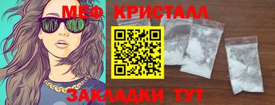 дмт Белорецк
