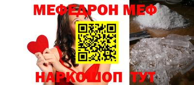 кристаллы Бердск