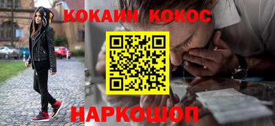 мефедрон мука Белореченск