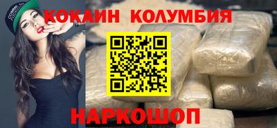 кристаллы Бердск