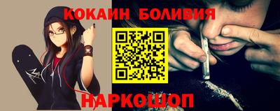 мефедрон мука Белореченск