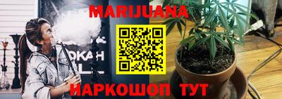 мефедрон мука Белореченск