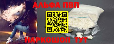 кристаллы Бердск