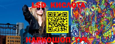 кристаллы Бердск
