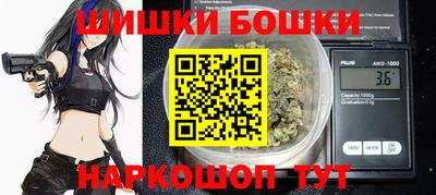 мефедрон мука Белореченск