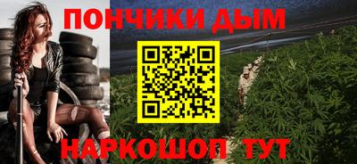 мефедрон мука Белореченск
