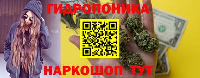 кристаллы Бердск