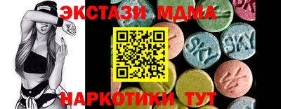 кристаллы Бердск