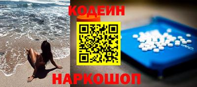 кристаллы Бердск