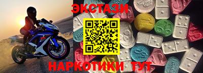 кристаллы Бердск