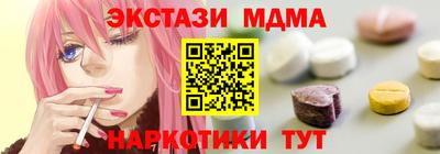 дмт Белорецк