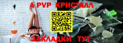 мефедрон мука Белореченск