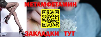 кристаллы Бердск