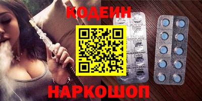 мефедрон мука Белореченск