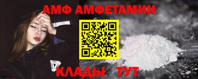 кристаллы Бердск