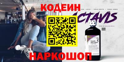 кристаллы Бердск