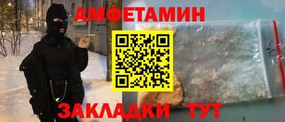 мефедрон мука Белореченск