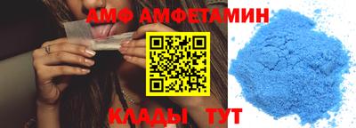 мефедрон мука Белореченск