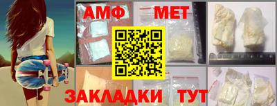 мефедрон мука Белореченск