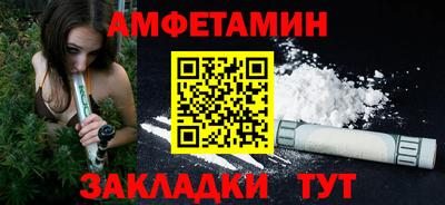 дмт Белорецк
