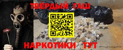 кристаллы Бердск