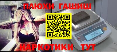 мефедрон мука Белореченск