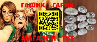 кристаллы Бердск
