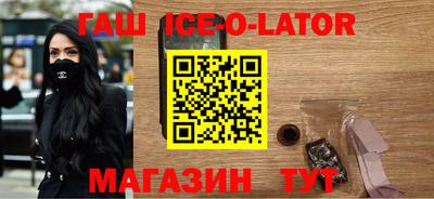 мефедрон мука Белореченск