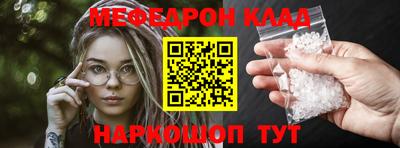 кристаллы Бердск
