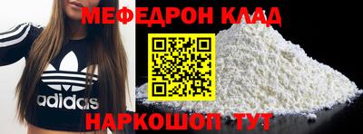 кристаллы Бердск