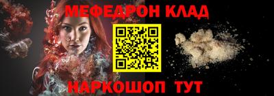 кристаллы Бердск
