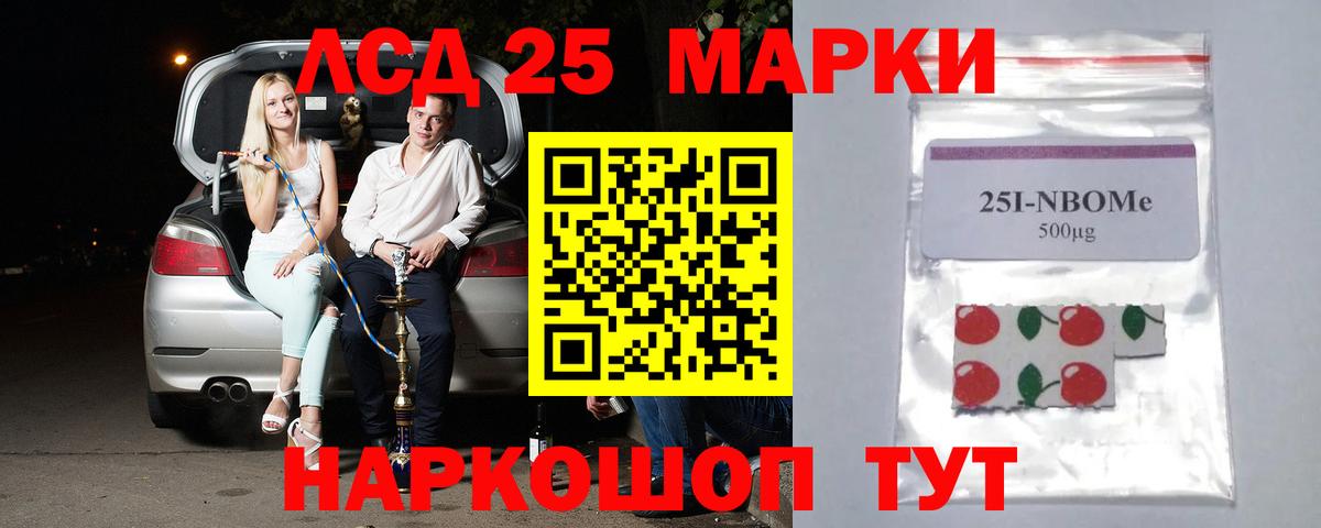 ЛСД экстази кислота  Вход с VPN  Белебей  Лсд 25 экстази  Лсд 25 экстази кислота 