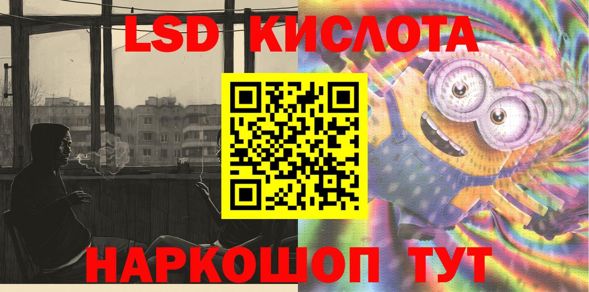 Марки 25I-NBOMe 1,5мг Белебей