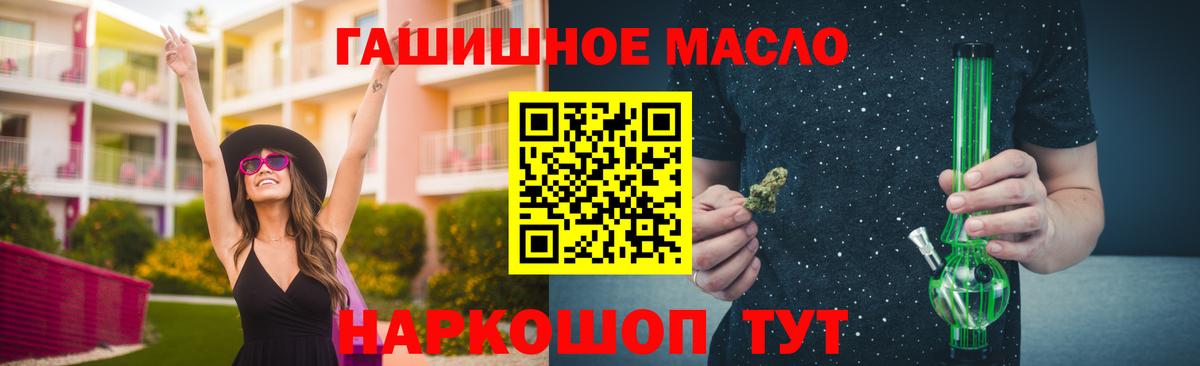 ТГК вейп с тгк  Дистиллят ТГК вейп с тгк  Белебей  Вход с VPN 