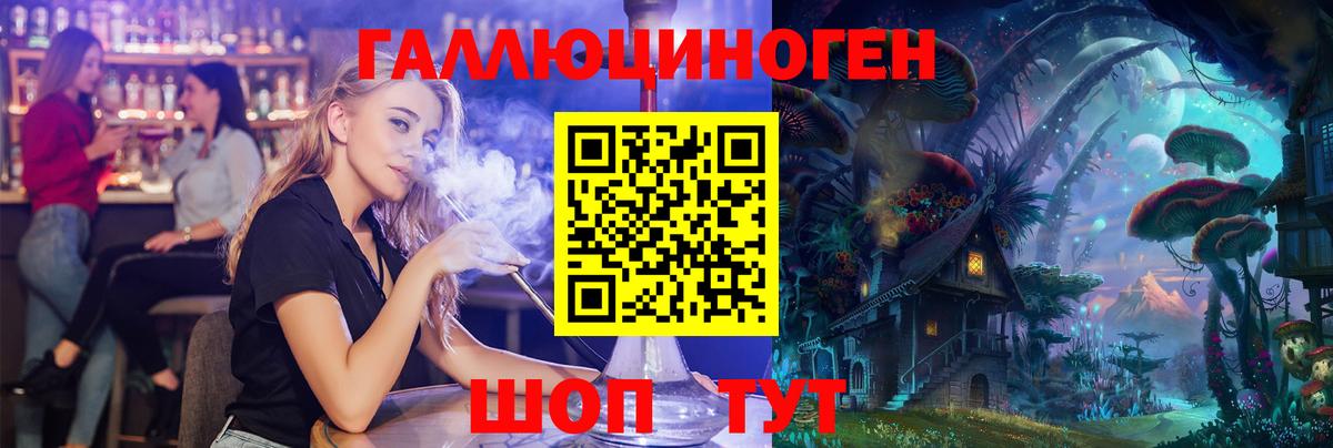 Псилоцибиновые грибы Magic Shrooms Белебей