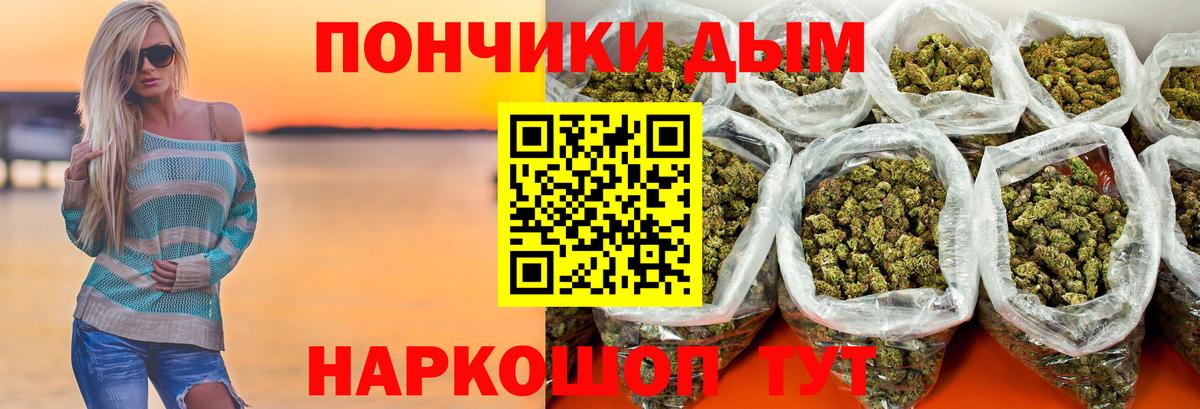 МАРИХУАНА тримм  Шишки марихуана планчик  Вход с VPN  Белебей  Бошки Шишки Bruce Banner 