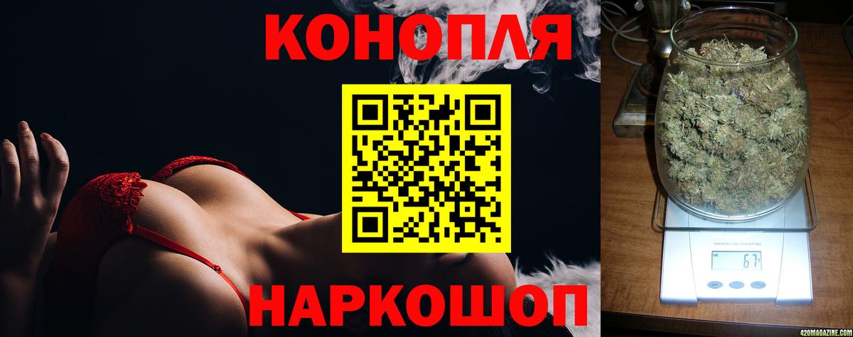 МАРИХУАНА план Белебей